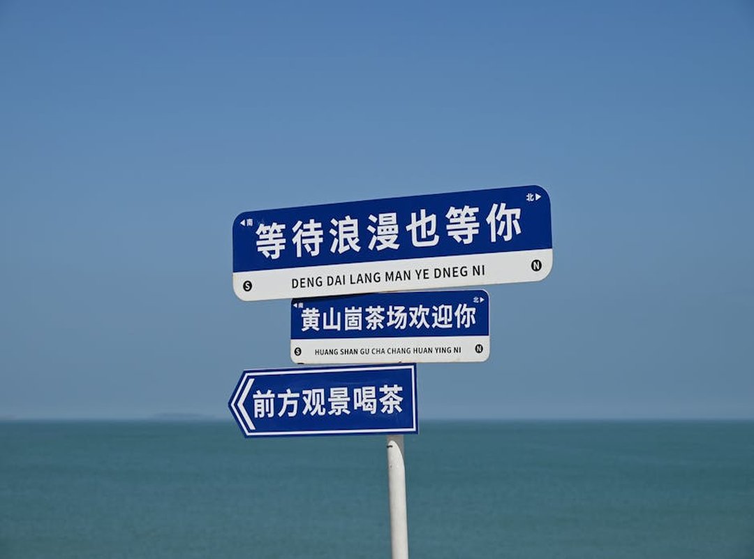 Navigating the Chinese Interface: A Guide for English Speakers